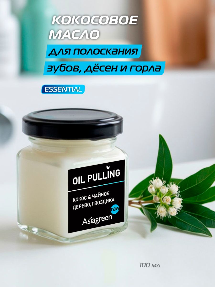 Asiagreen Ополаскиватель для полости рта 100 мл, товар для ухода за полостью рта, для ежедневной гигиены зубов и дёсен