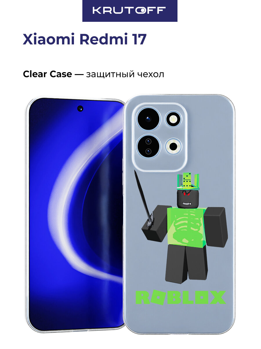Чехол-накладка Krutoff Clear Case Roblox-1x1x1x1x1 для Xiaomi Redmi 17