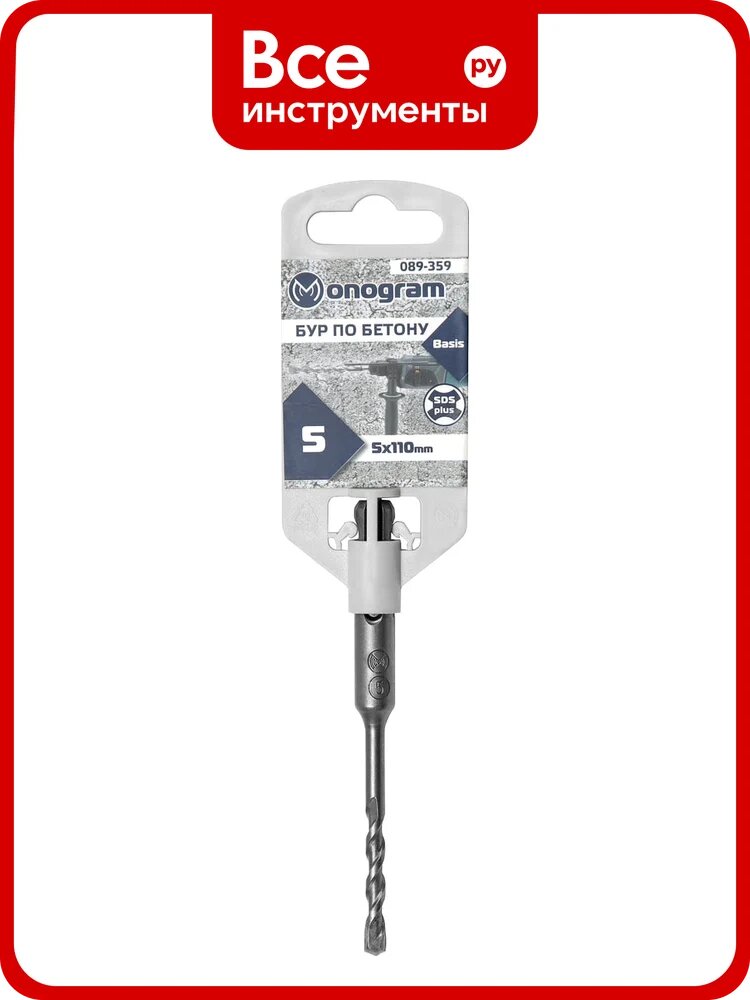 Бур по бетону Basis (5x50х110 мм; SDS-plus) Monogram 089-359