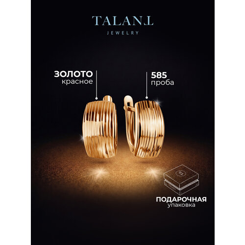 фото Серьги talant, красное золото, 585 проба, , золотистый