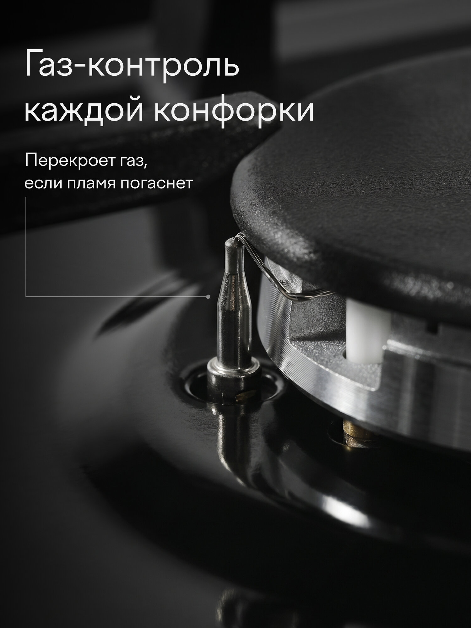 Газовая варочная панель 60 см, 4 конфорки Sabaf, белое стекло, WOK, Easy Clean, Tuvio HGS64DWG31 — фото 4
