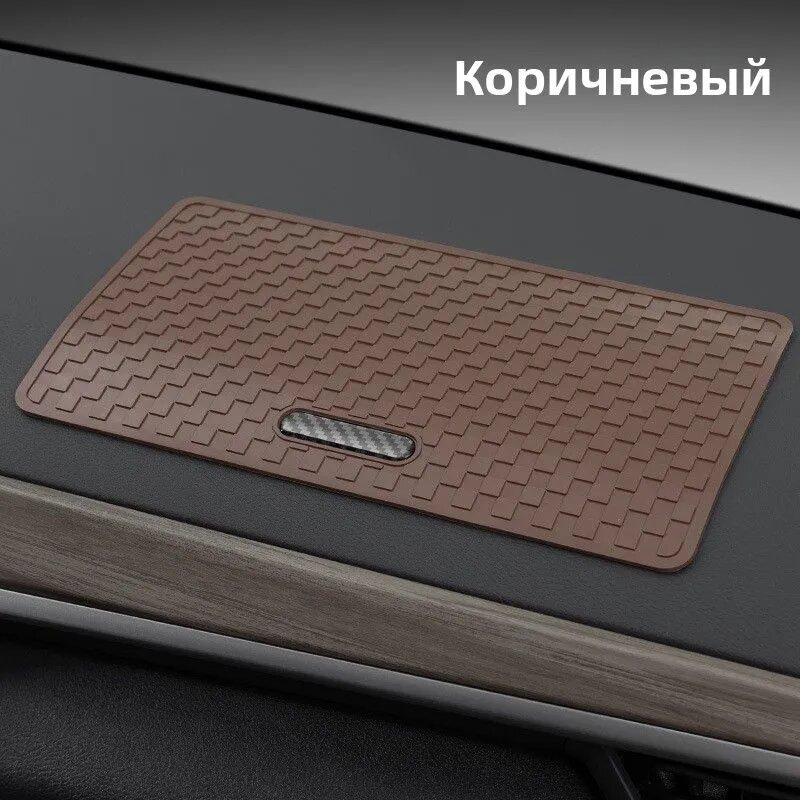 Коврик на торпедо