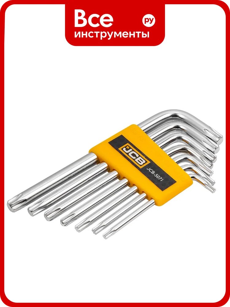 Набор Г-образных ключей TORX JCB Т10, Т15, Т20, Т25, Т27, Т30, Т40, 7 предметов JCB-5071(59311)