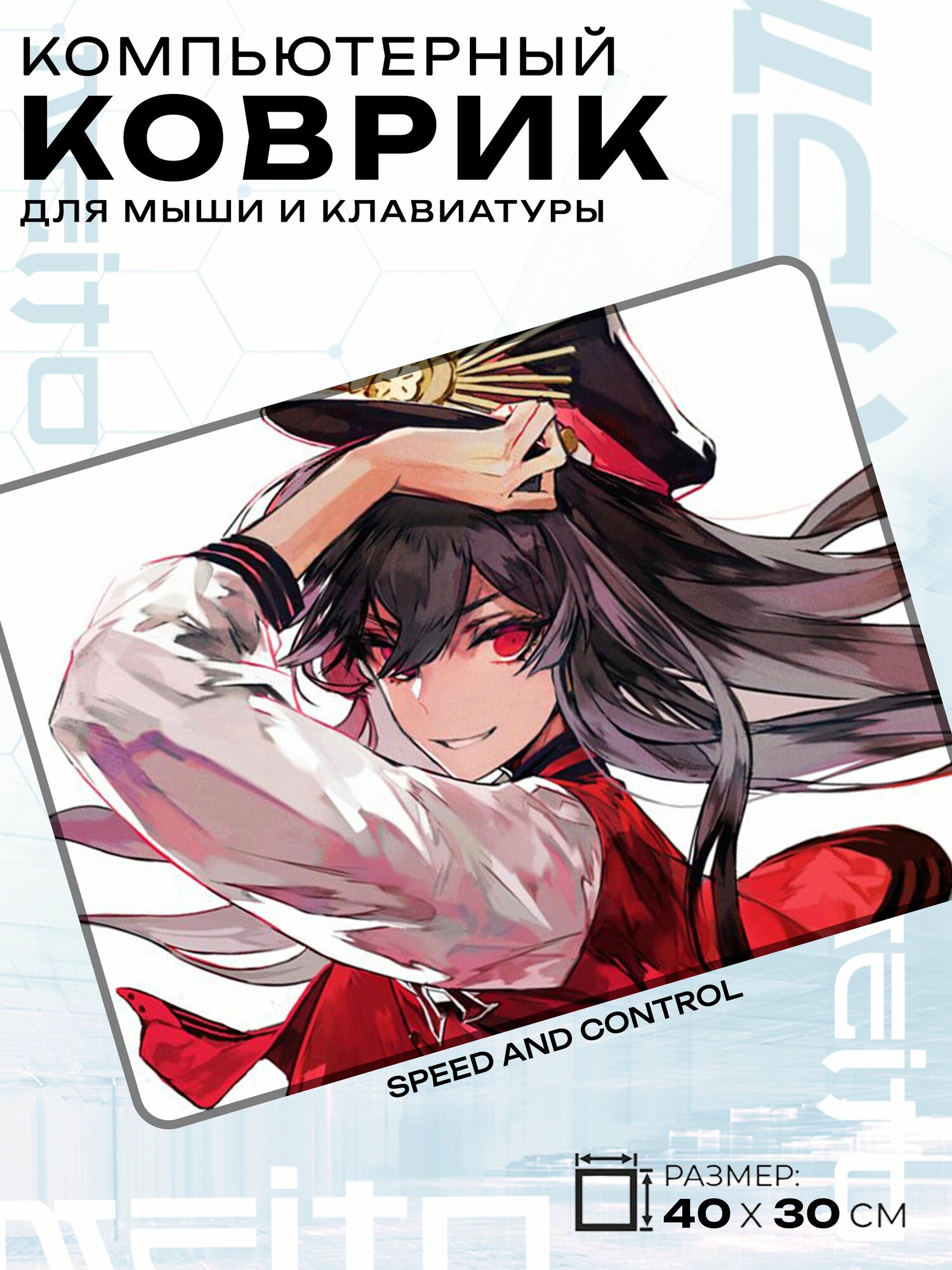 Игровой коврик для мыши жаккард 40x30 см Судьба Великий Приказ Grand Order. Ода Нобунага