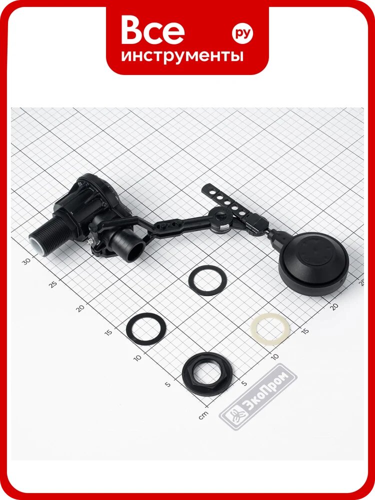 Клапан поплавковый для воды Экопром G1 Quickstop Advance 115.0022.000.0
