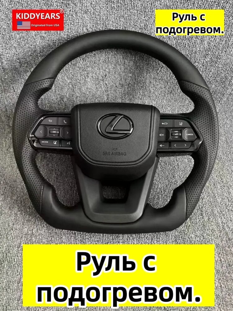 KIDDYEARS Вставка мультируля арт. Руль с подогревом и встроенной подушкой безопасности для Toyota и Lexus