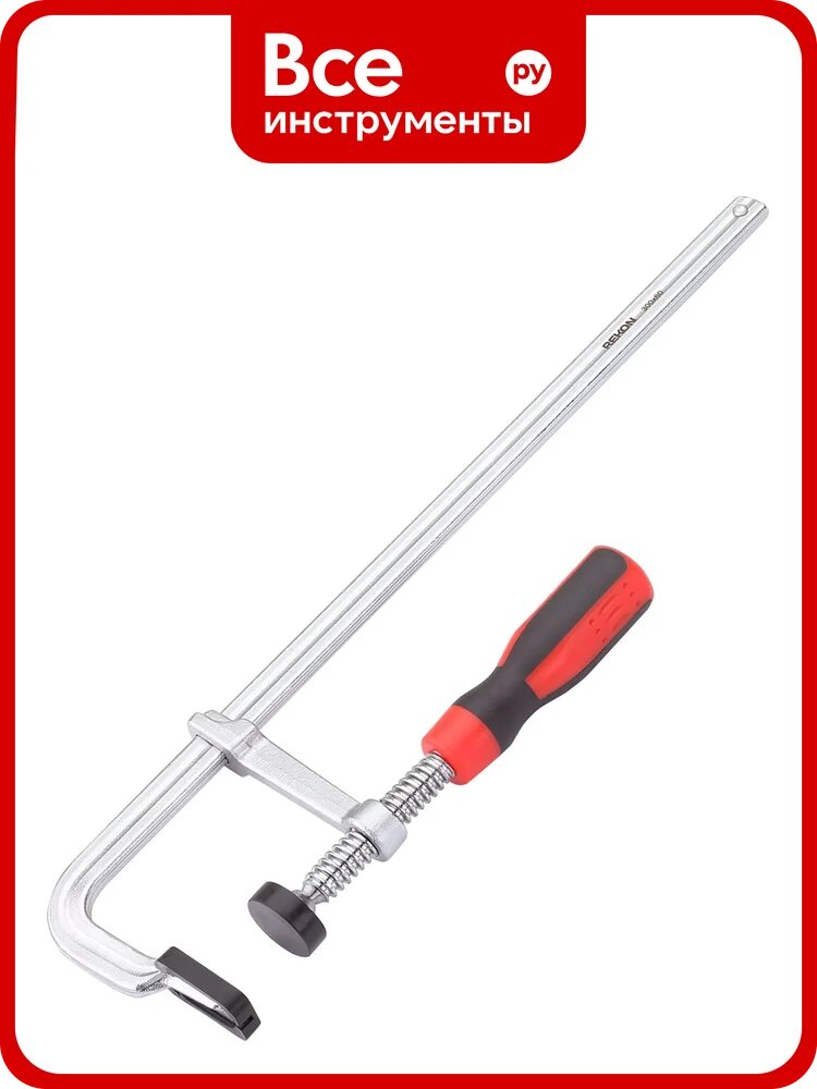 Цельнометаллическая струбцина с защитными колпачками REKON RF07-300-60 с эргономичной рукояткой из пластика 058204