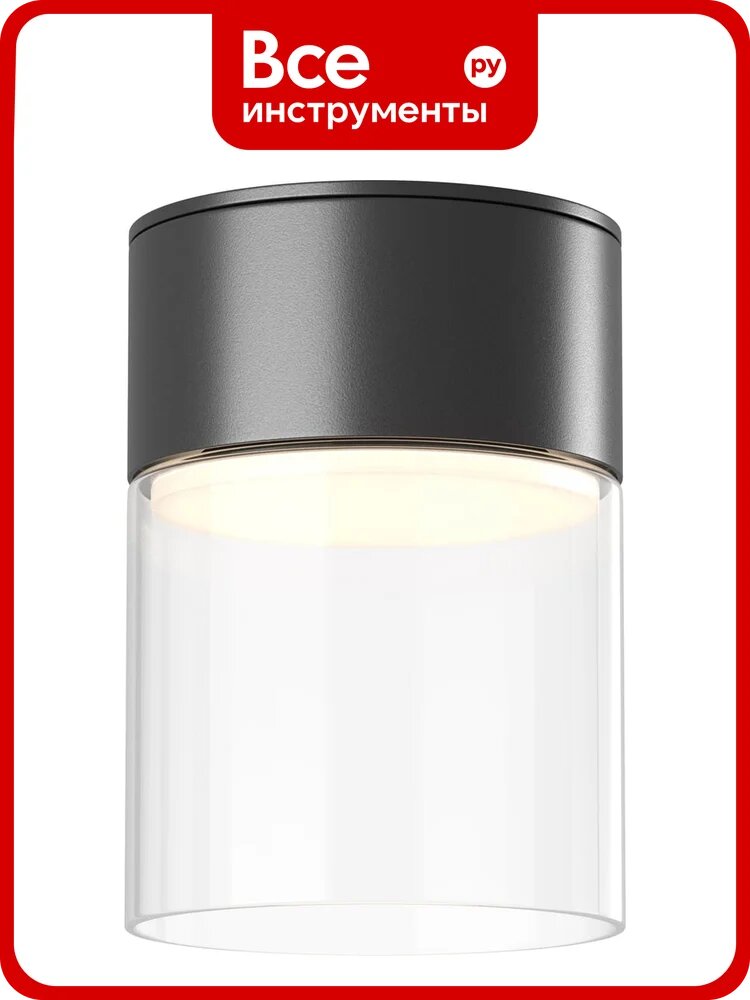 Потолочный светильник MAYTONI Technical C094CL-GX53-B