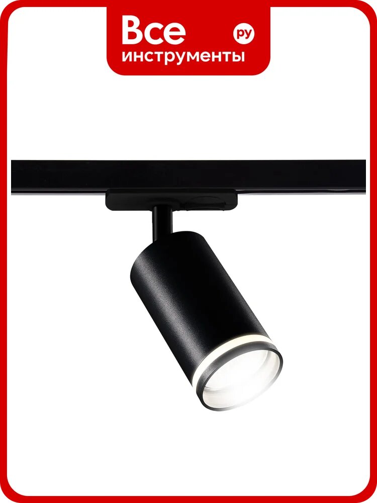 Светильник на штанге Ambrella Light TRACK SYSTEM GL5202