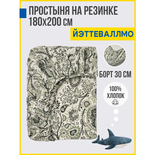 Простынь на резинке 180х200х30, Перкаль, 100% хлопок Antonio Orso