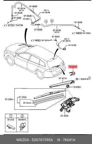 Заглушка поводка зад. дворника MAZDA 6 (GJ) 12 >/CX-5 (KE, KF) 11 >