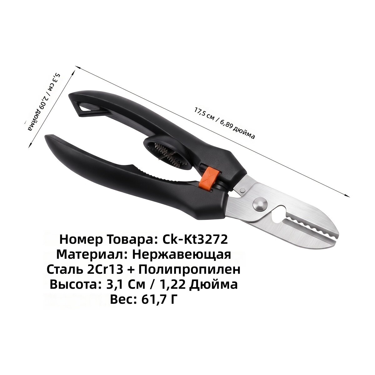 Открывалка для каштанов и орехов из нержавеющей стали, ручные многофункциональные кухонные щипцы, подходит для грецких орехов, фундука и макадамии, 1 шт.