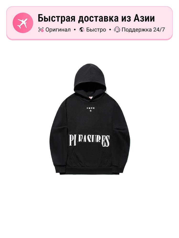 Толстовка LI-NING Li Ning X PLEASURES, 1 шт.