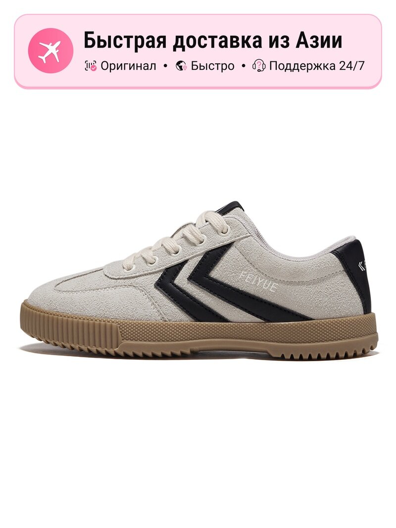 Кроссовки Feiyue 805