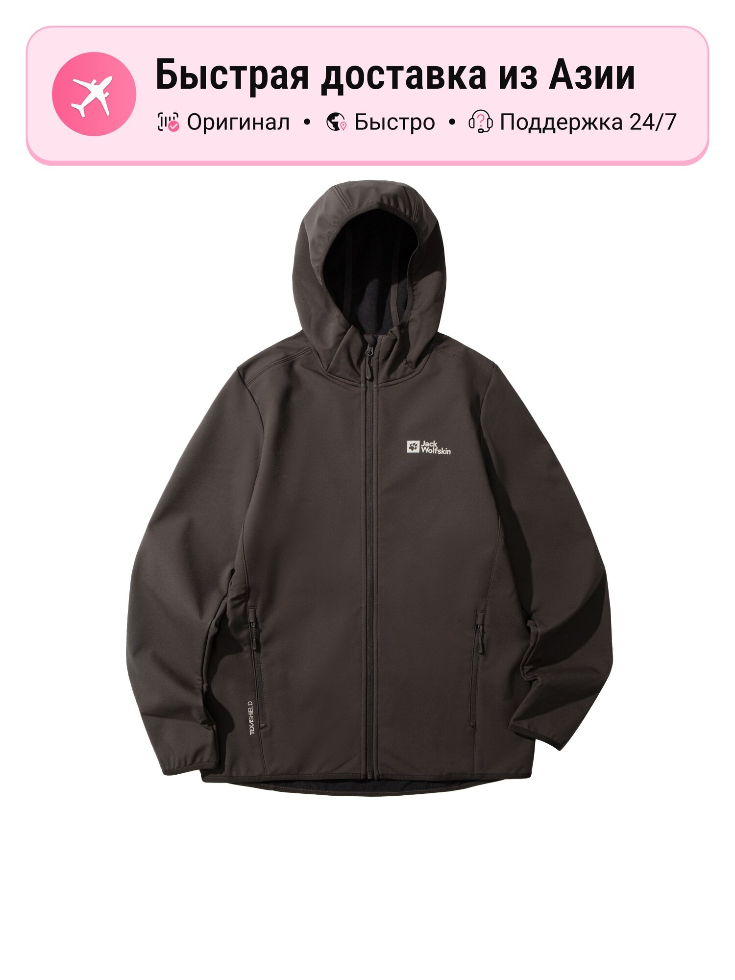 Куртка Jack Wolfskin 1047876931