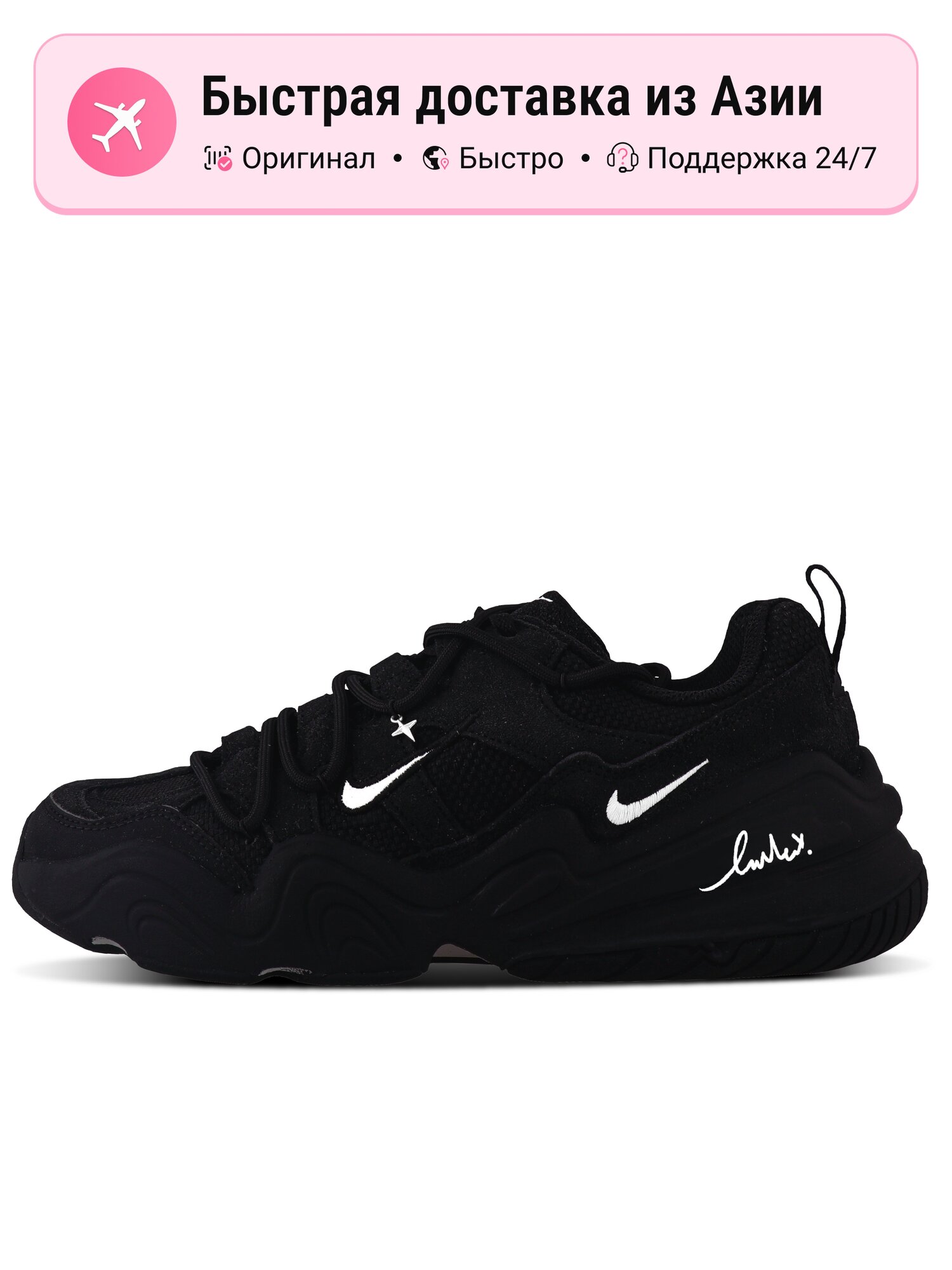 Кроссовки NIKE 990 V3 Black