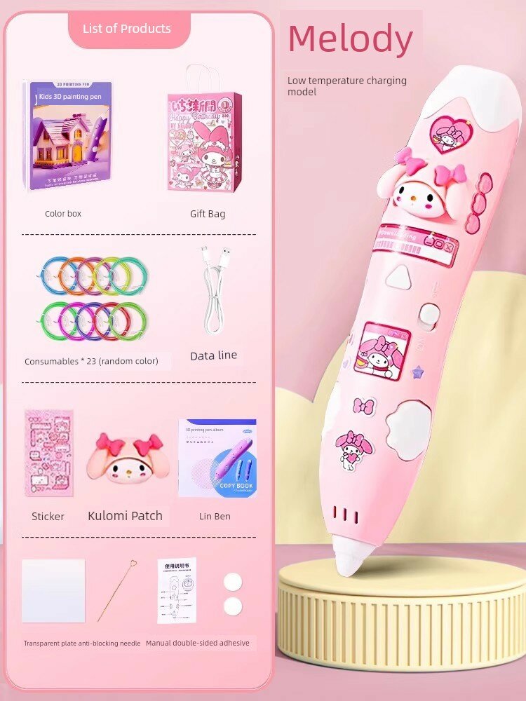 Набор для творчества My Melody для девочек: 23 листа для копирования, наклейки, подарочная сумка - безопасные