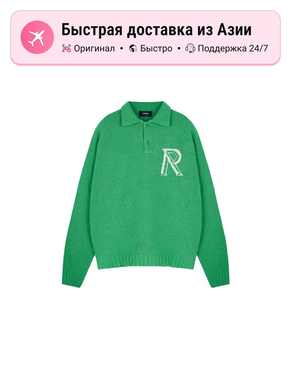 Свитер Represent Clo Initial Boucle Polo, 1 шт.