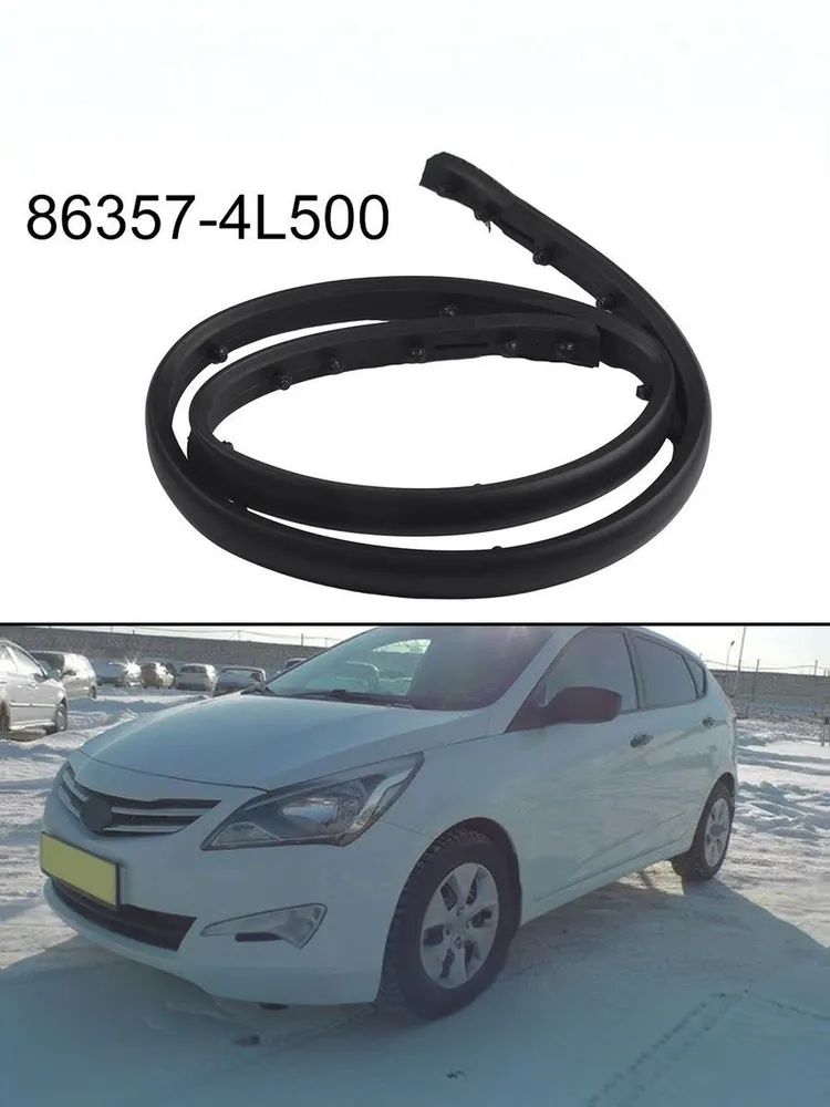 Уплотнитель автомобильный арт. 863574L500