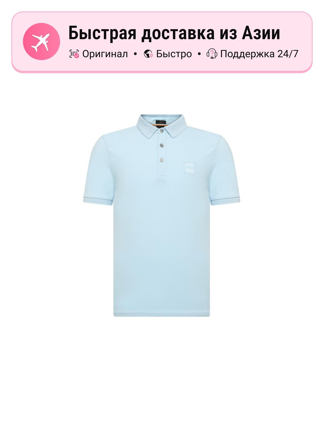 Поло HUGO BOSS