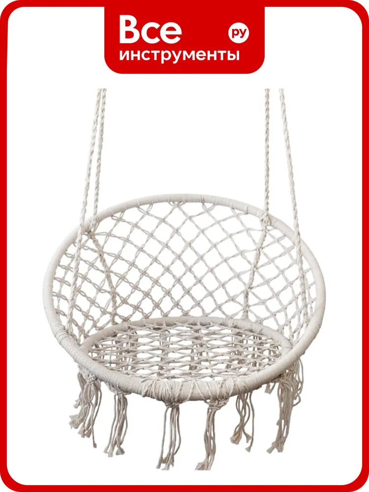 Подвесные качели кресло-гамак ZDK белый, с кисточками hammock4