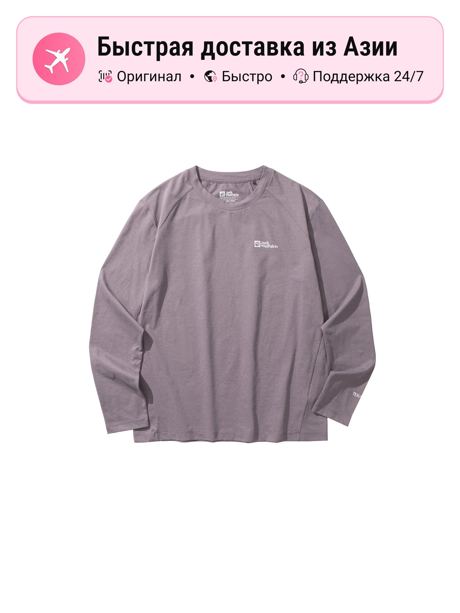 Футболка Moderate Straight Fit, комплект