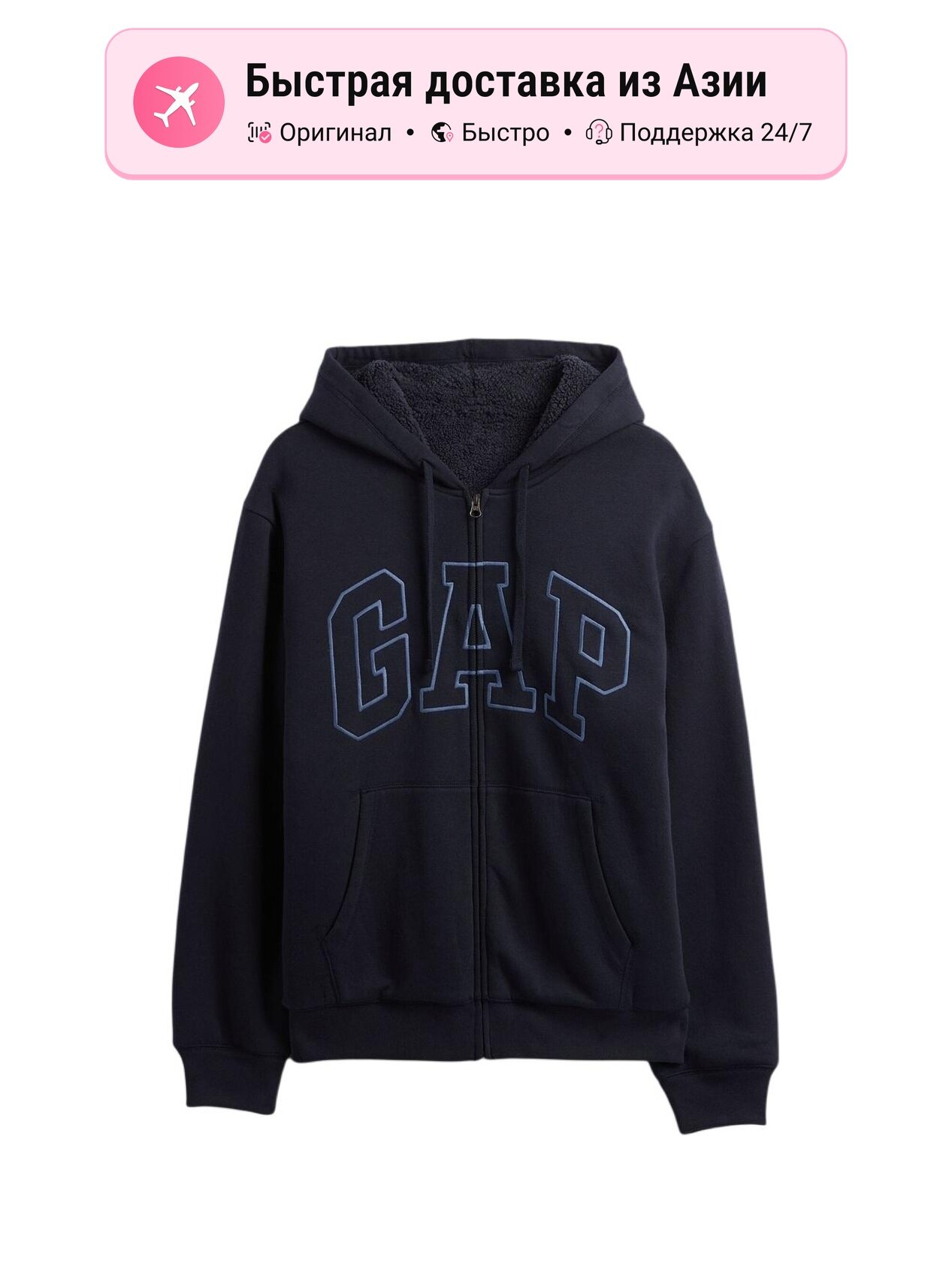 Толстовка GAP, 1 шт.