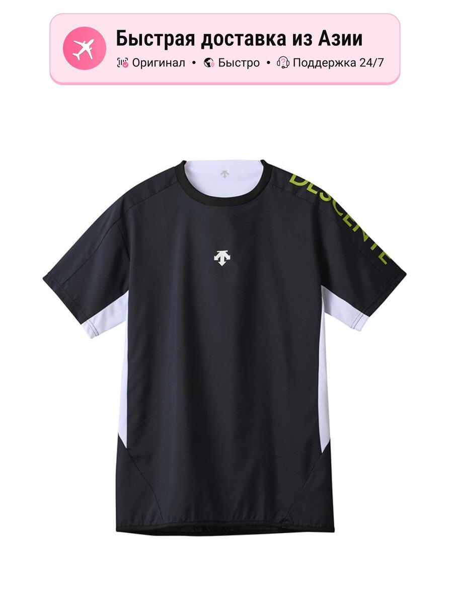 Джерси DESCENTE