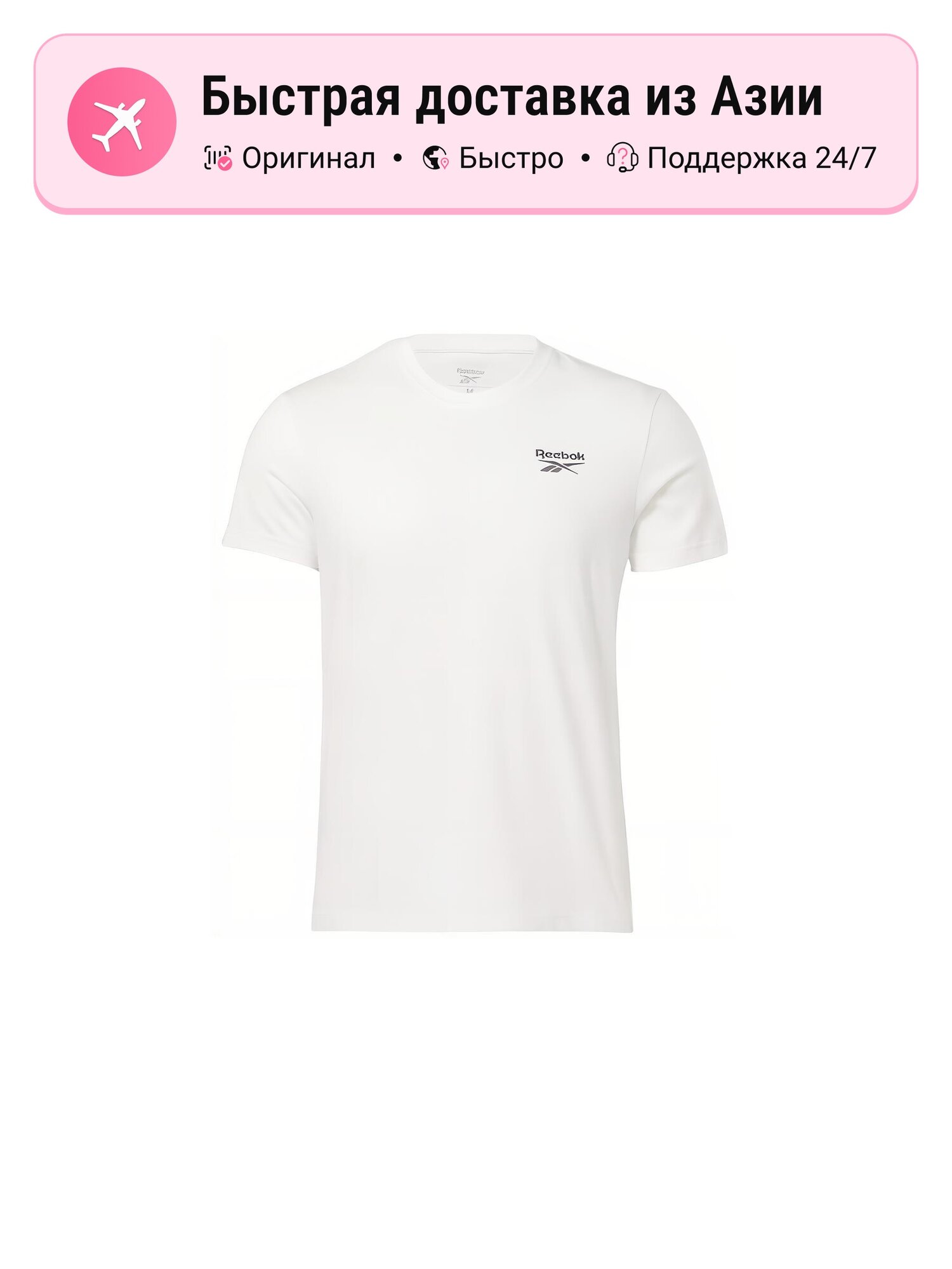 Футболка RI CLASSIC TEE