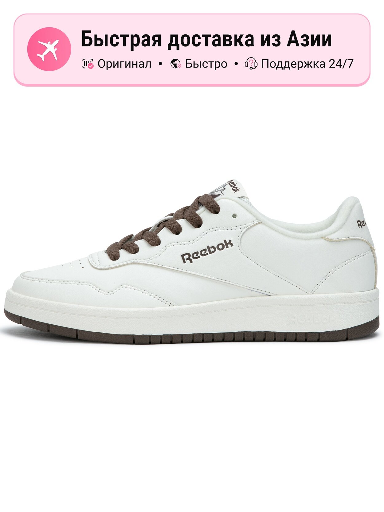 Кроссовки Reebok 37 Low