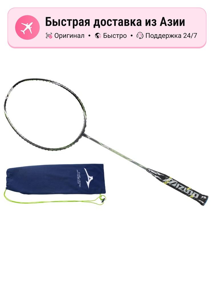 Бадминтонная ракетка унисекс Mizuno JPX 1138869669