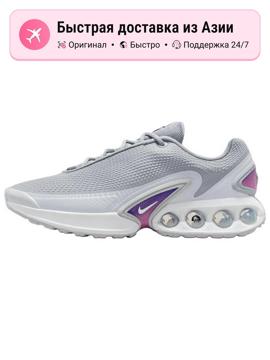 Кроссовки NIKE Air