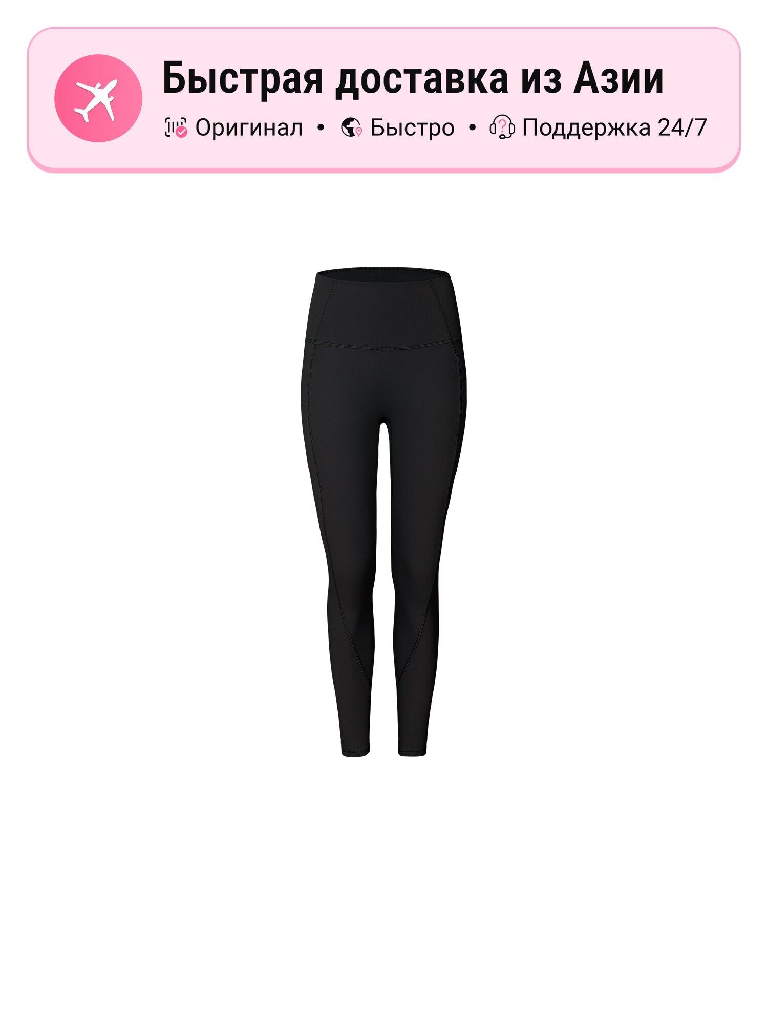 Брюки спортивные HOTSUIT HOTSUIT