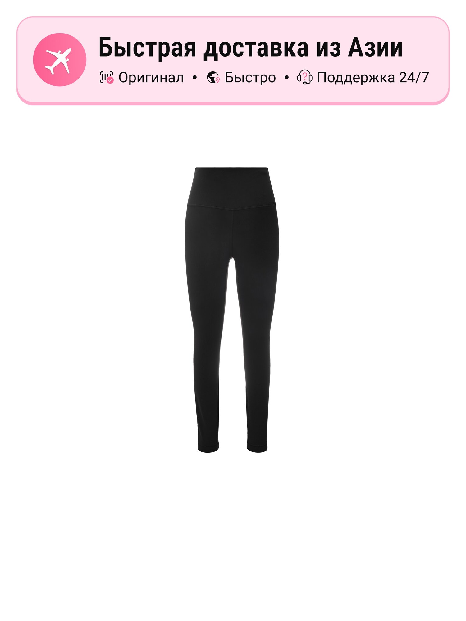 Брюки спортивные lululemon Lululemon
