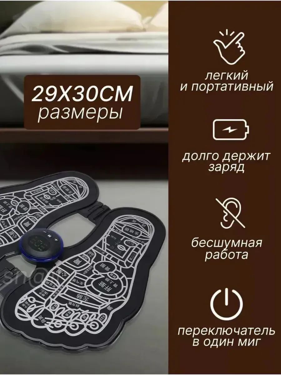 Биоэнергетический массажер (БЭМ) для тела Fohow 2.0 Массажер для разминания меридианов, стимулирующий мышцы