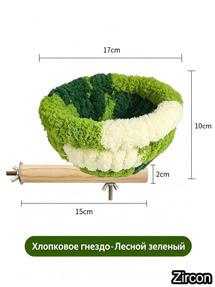 Зимний тёплый гамак-гнездо для попугаев из мягкого флиса, утеплённый домик для клетки, подходит для волнистых, корелл, неразлучников, толстоклювых попугаев, подвесная конструкция, несколько цветов