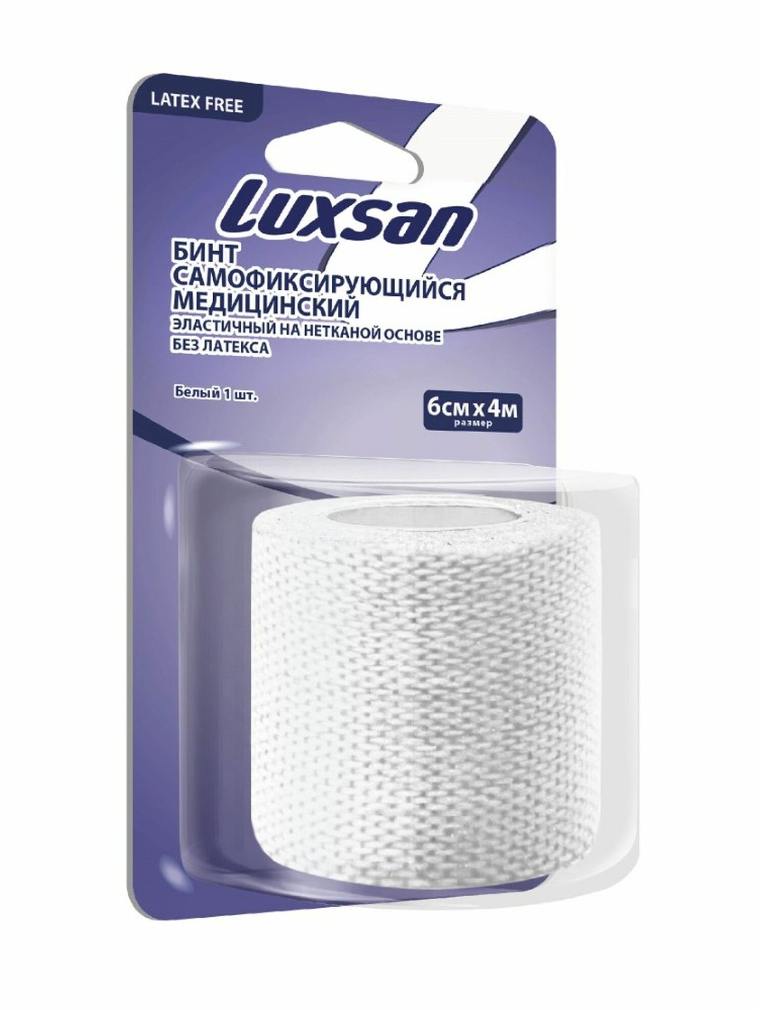 Бинт эластичныйичный на нетканной основе Luxsan 6смх4м (белый) №1 самофиксирующийся без латекса