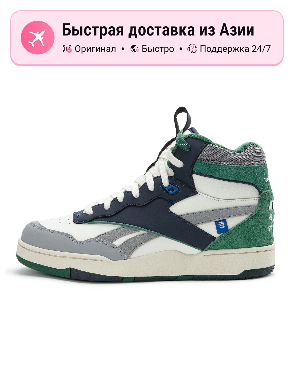 Кроссовки Reebok 408