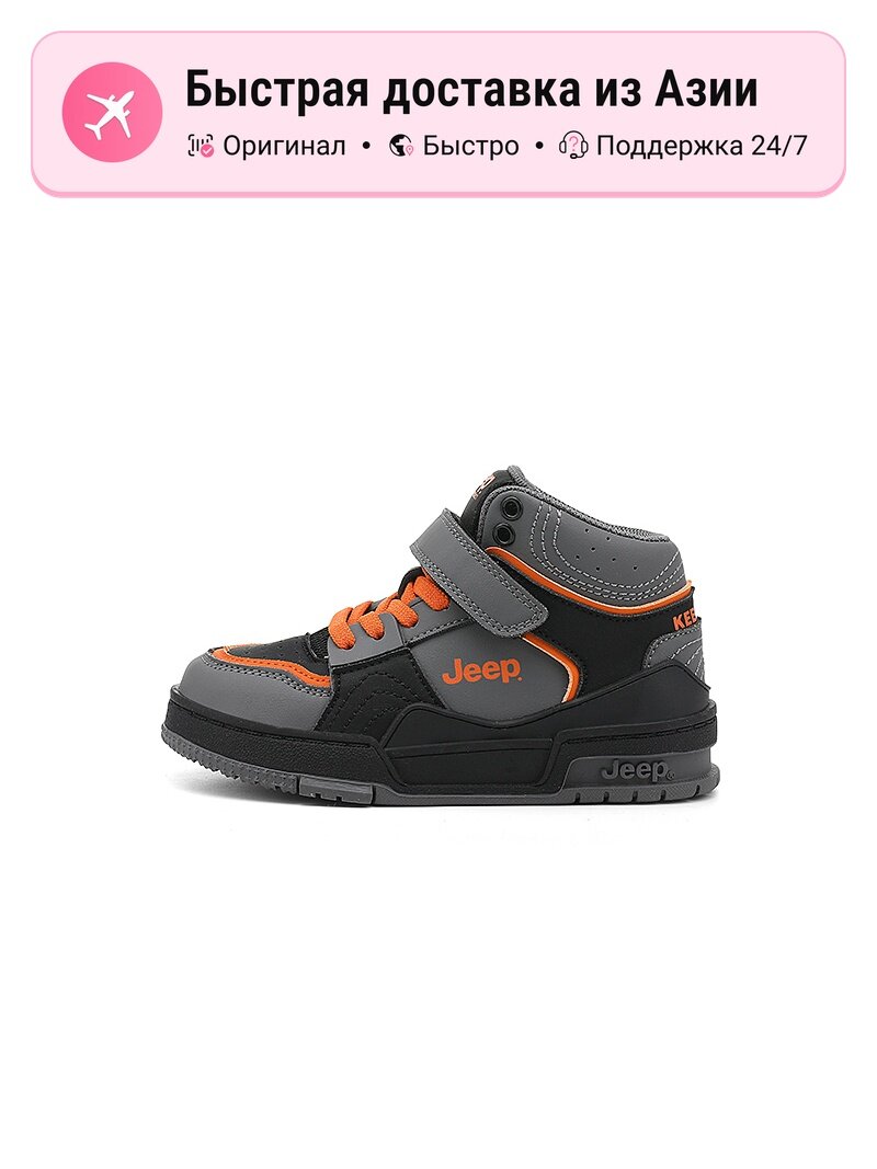 Кроссовки JEEP Air Jordan 1 Mid SE Craft