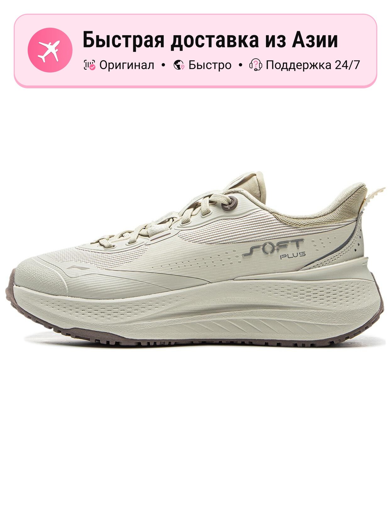 Кроссовки LI-NING 360
