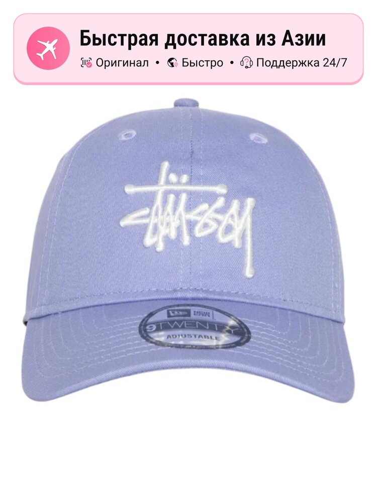 Бейсболка Stussy New Era 9Twenty Basic для мужчин