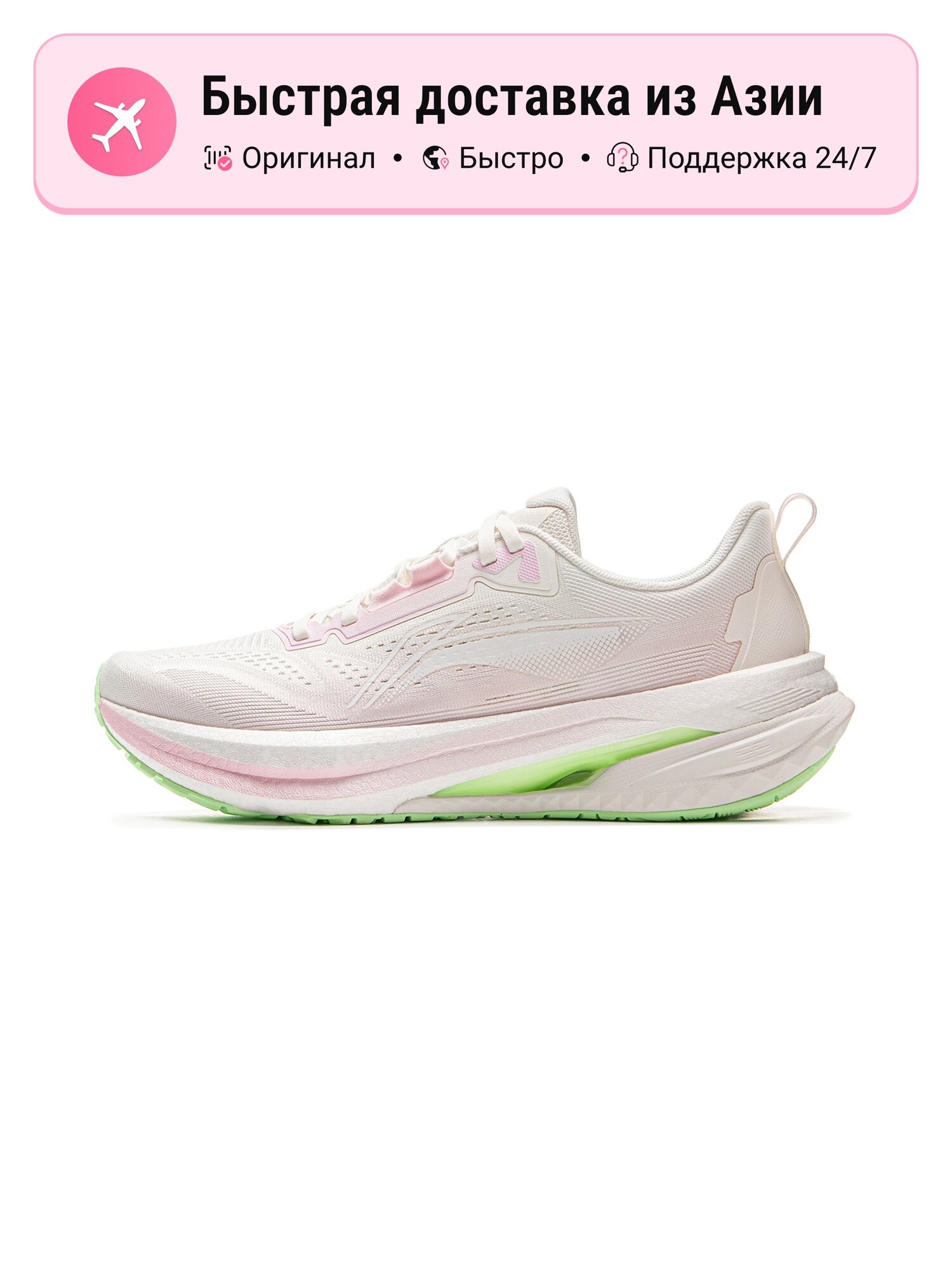 Кроссовки LI-NING 1906R