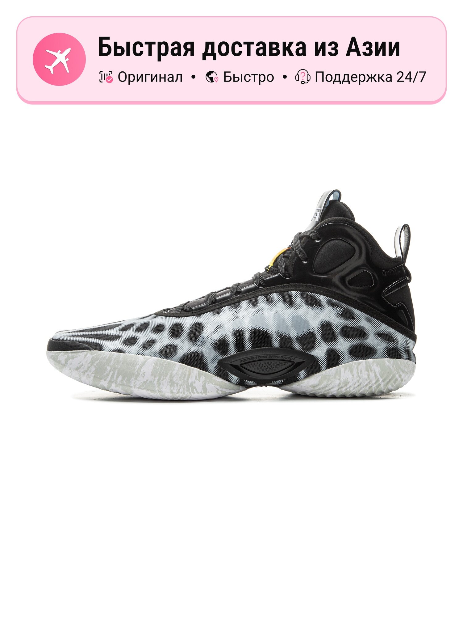 Кроссовки LI-NING Adizero Boston 13