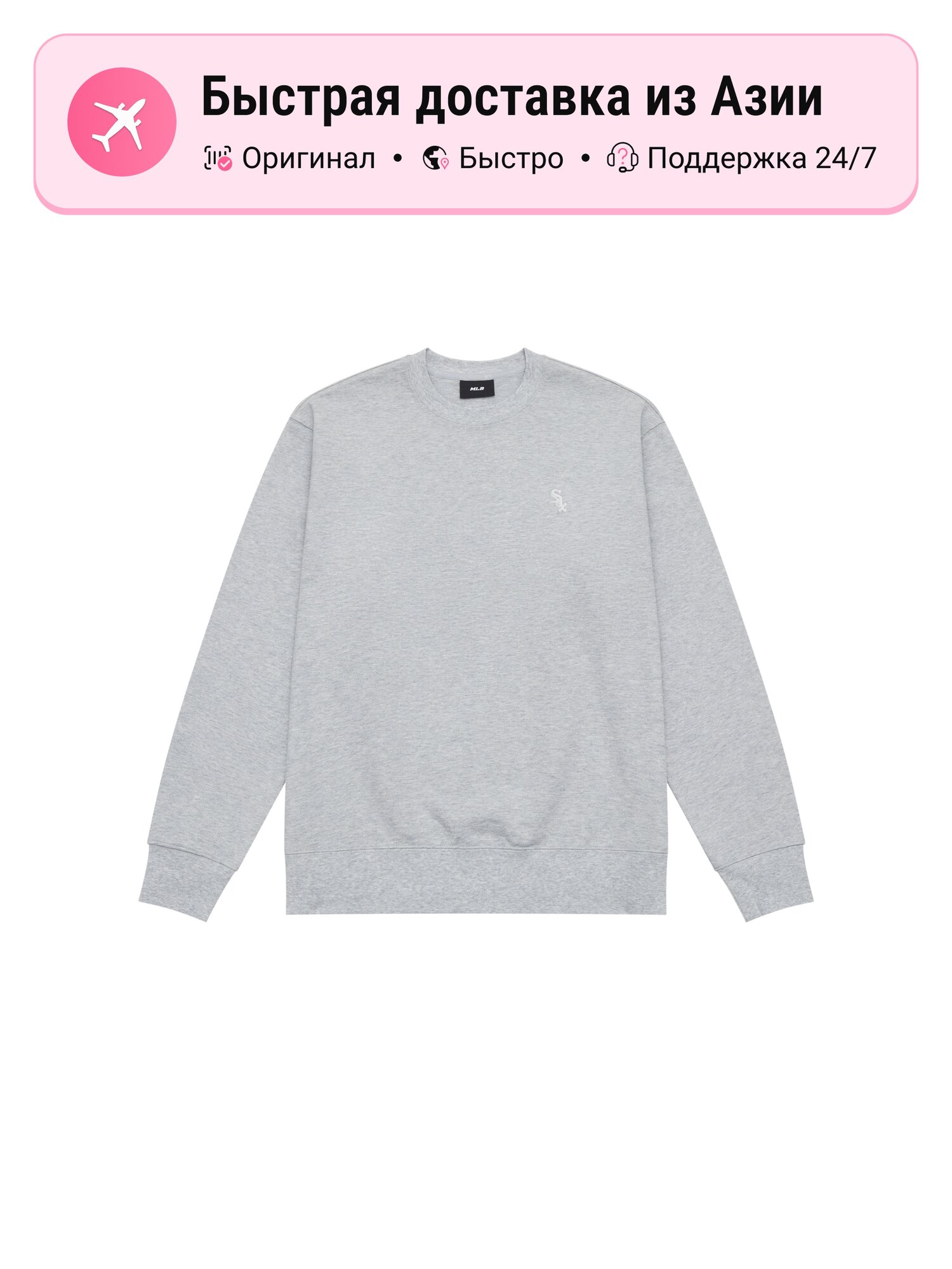 Толстовка City Life FW24, 1 шт.