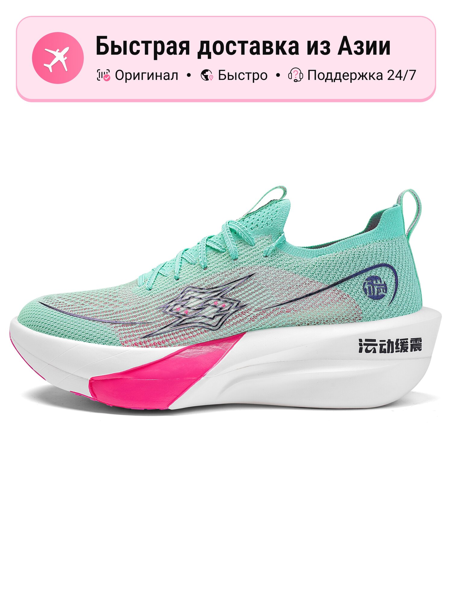 Кроссовки Adizero Boston 10