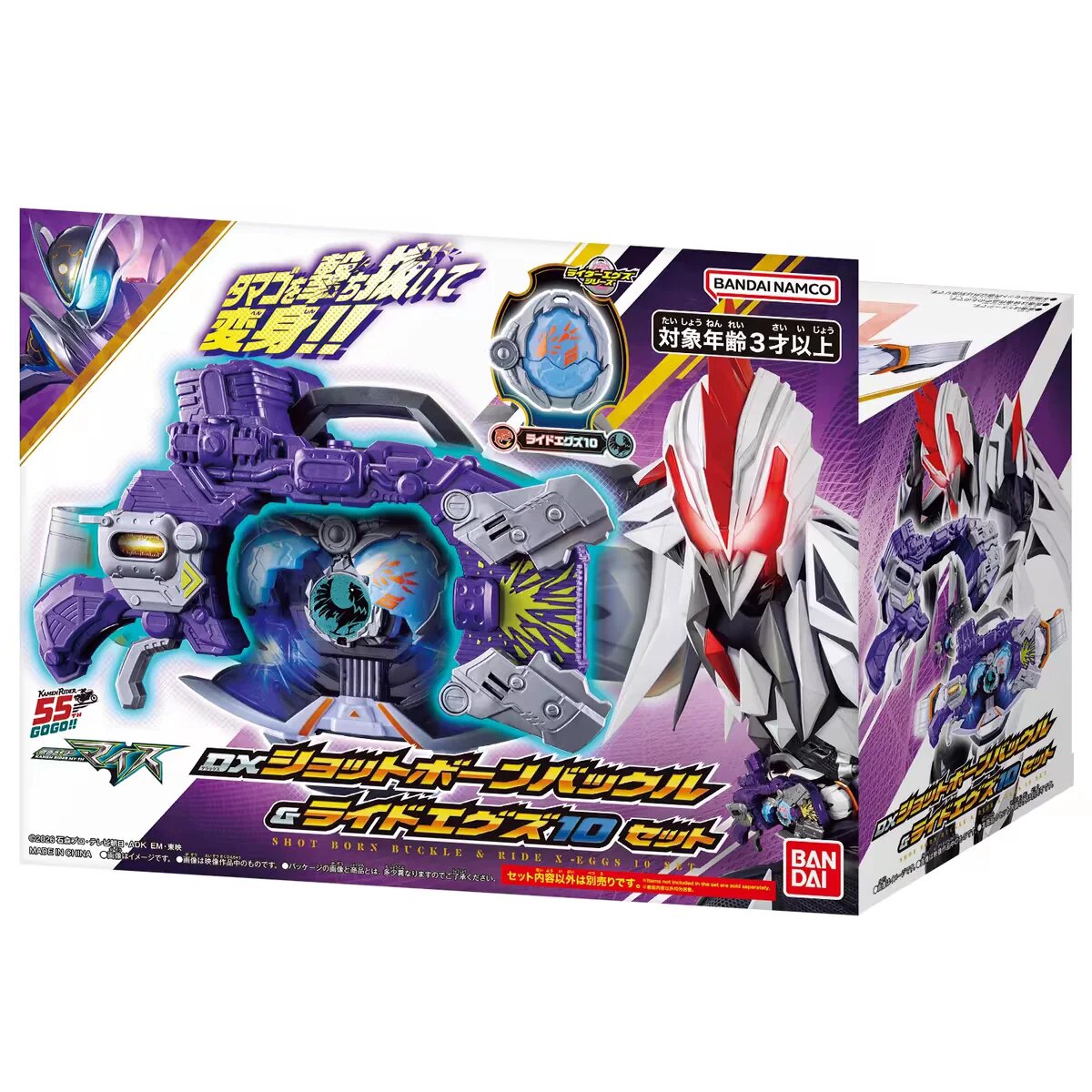 Bandai Dx Kamen Rider Myth Driver Special Narikiri Фиолетовый, pre-Buckle-Chicken