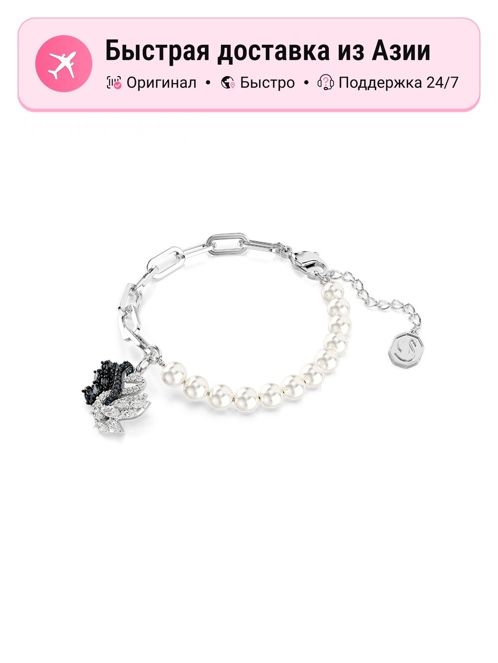Браслет-бэнгл SWAROVSKI, кристаллы Swarovski