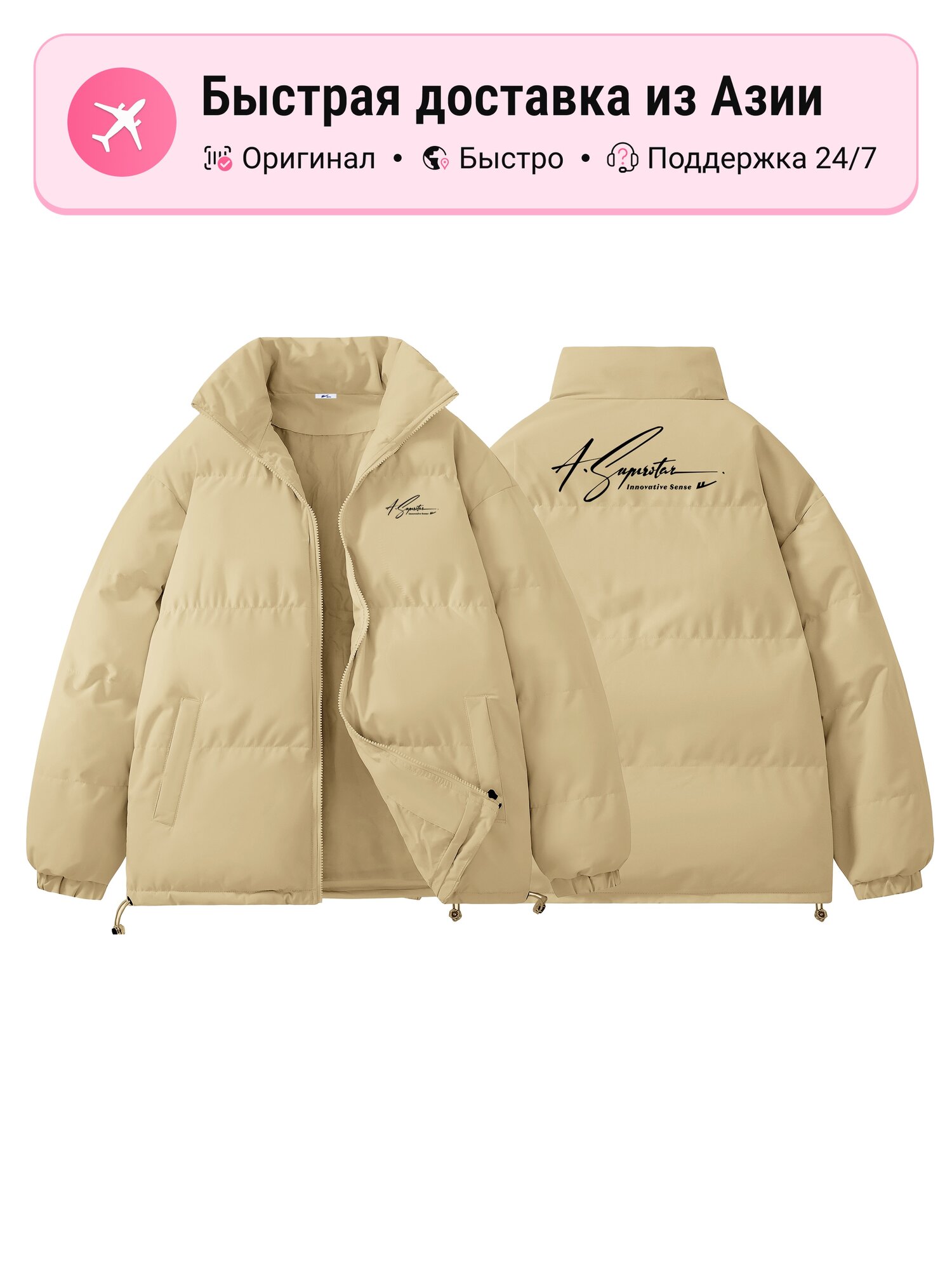 Пуховик Warrior Warrior Huichao Star And Cloud Collection