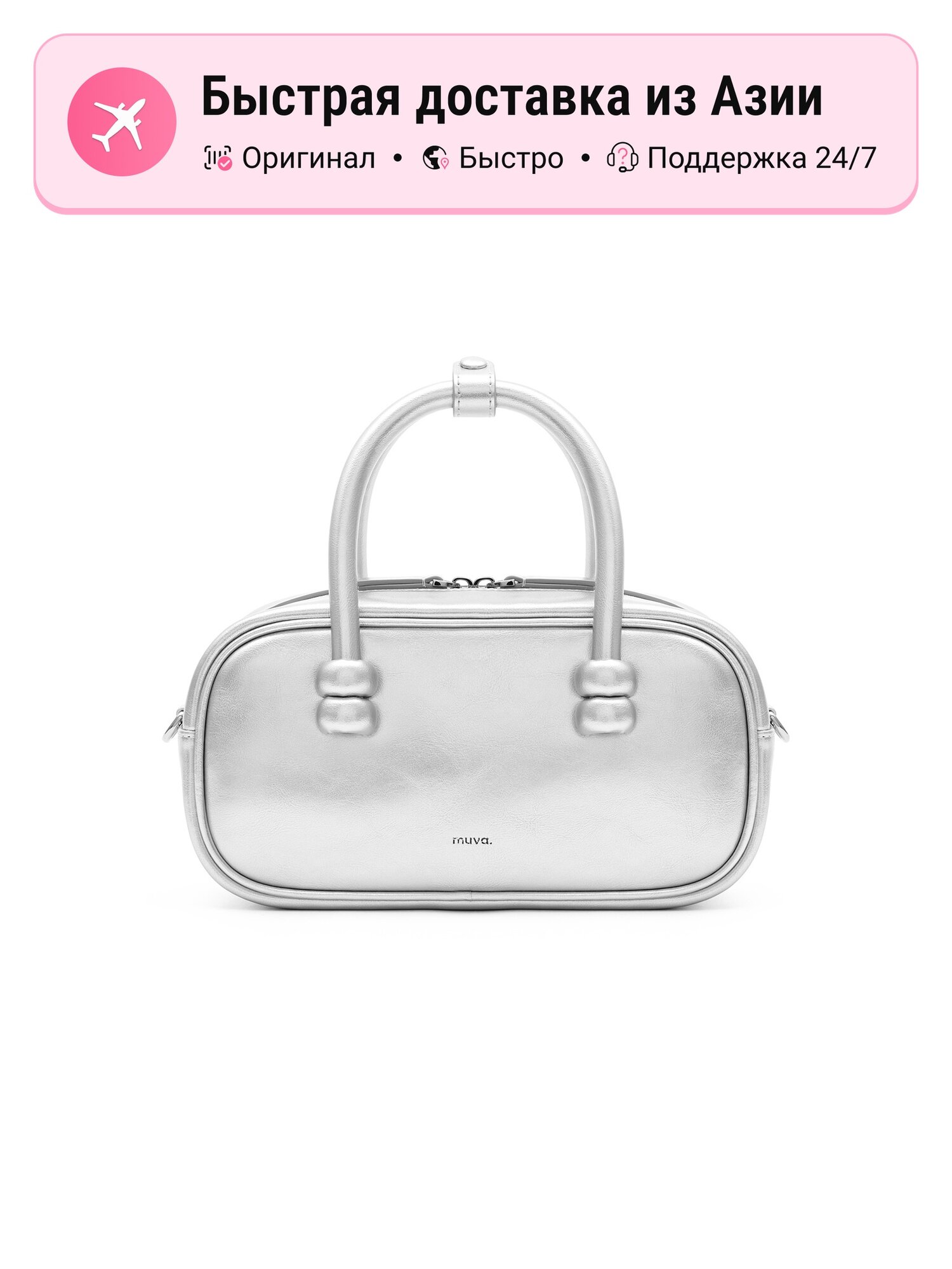Сумка торба muva MUVA Boston Bag