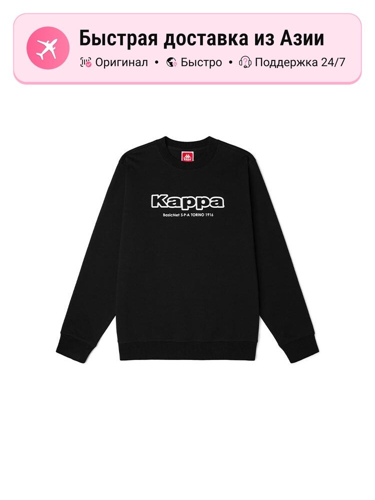 Толстовка Kappa Kappa, 990 шт.